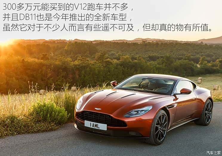 Aston martin aston martin DB11 2016 5.2T Basic Model