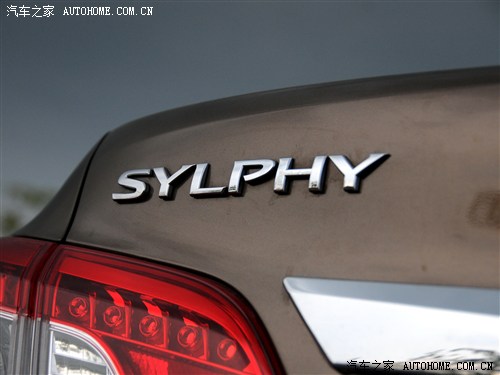 Nissan Dongfeng Nissan Sylphy 2012 1.8xv cvt Exclusive Edition