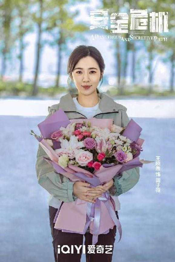 Director Liu Jiang's "Security Crisis" was released, and the power game relationship between Edward Zhang and Gao Yuanyuan became a mystery.