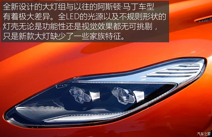 Aston martin aston martin DB11 2016 5.2T Basic Model