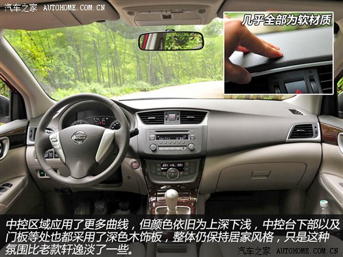 Nissan Dongfeng Nissan Sylphy 2012 1.8xl Manual Deluxe Edition