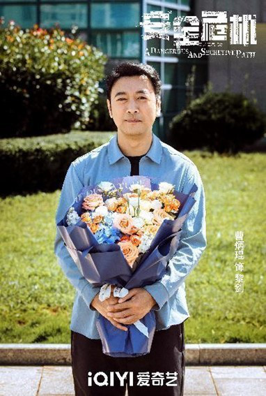 Director Liu Jiang's "Security Crisis" was released, and the power game relationship between Edward Zhang and Gao Yuanyuan became a mystery.