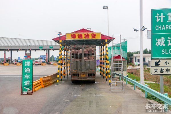 Lalutong wants to avoid tolls. These' four certificates' are indispensable!