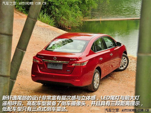 Nissan Dongfeng Nissan Sylphy 2012 1.8xl Manual Deluxe Edition