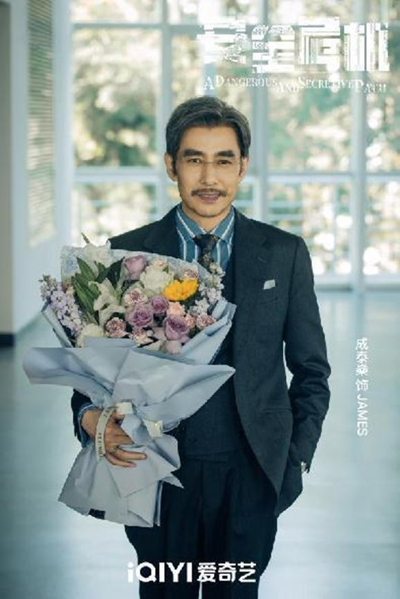 Director Liu Jiang's "Security Crisis" was released, and the power game relationship between Edward Zhang and Gao Yuanyuan became a mystery.