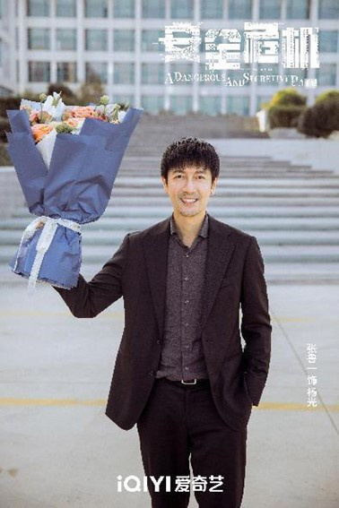 Director Liu Jiang's "Security Crisis" was released, and the power game relationship between Edward Zhang and Gao Yuanyuan became a mystery.