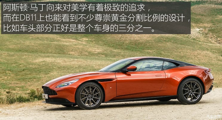 Aston martin aston martin DB11 2016 5.2T Basic Model