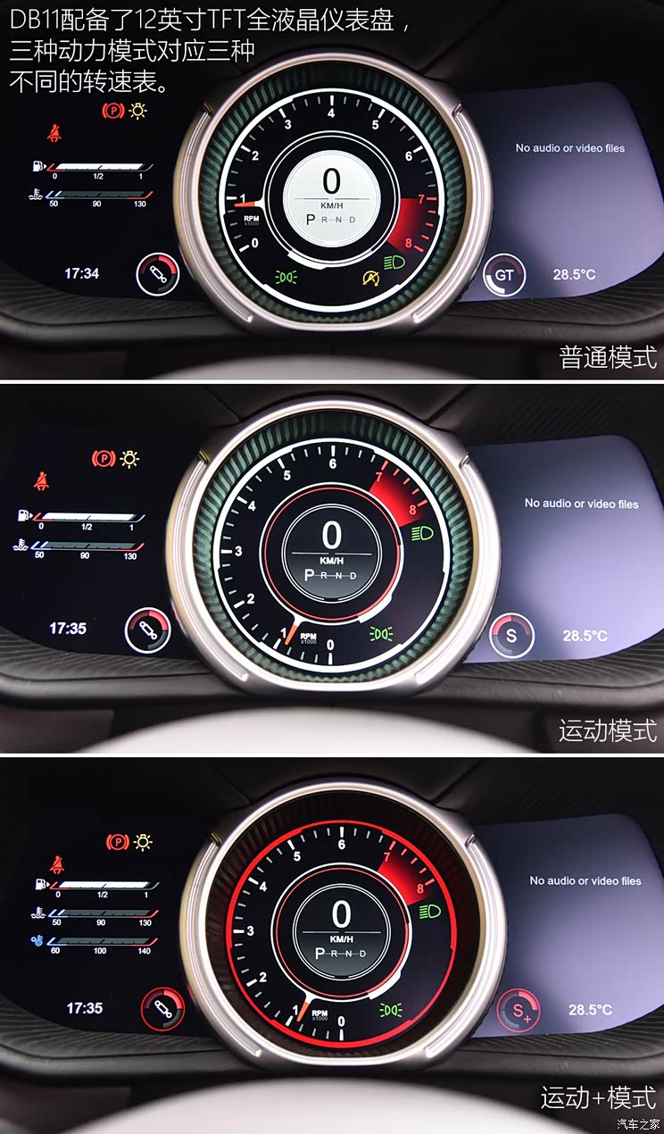 Aston martin aston martin DB11 2016 5.2T Basic Model
