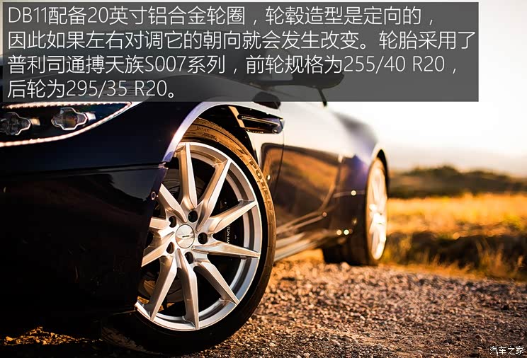 Aston martin aston martin DB11 2016 5.2T Basic Model