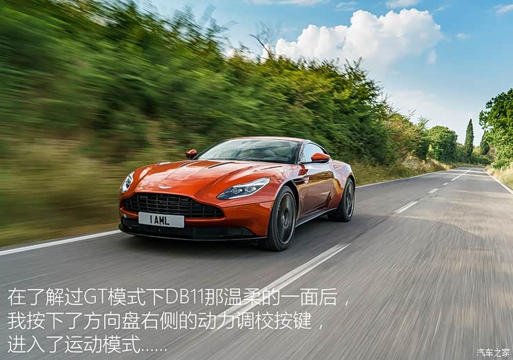 Aston martin aston martin DB11 2016 5.2T Basic Model