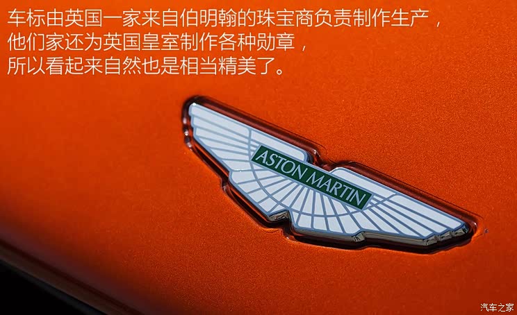 Aston martin aston martin DB11 2016 5.2T Basic Model